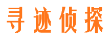 广宁捉小三公司